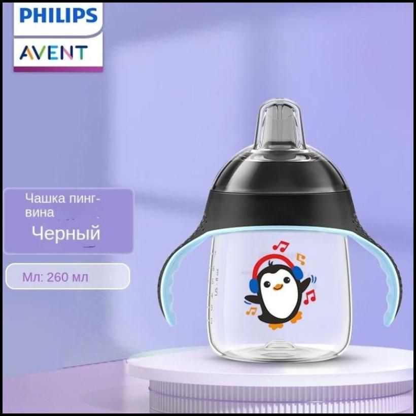 Philips Avent Чашка-непроливайка 260 мл 6+ месяцев,поильник/кружка пластиковая/старше 6 месяцев  #1