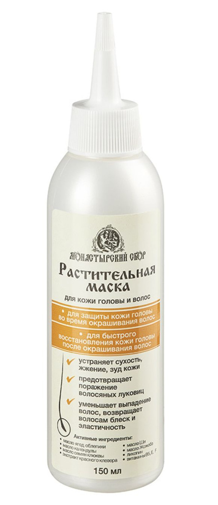 Клеона Растительная маска восстанавливающая, для защиты кожи головы во ...