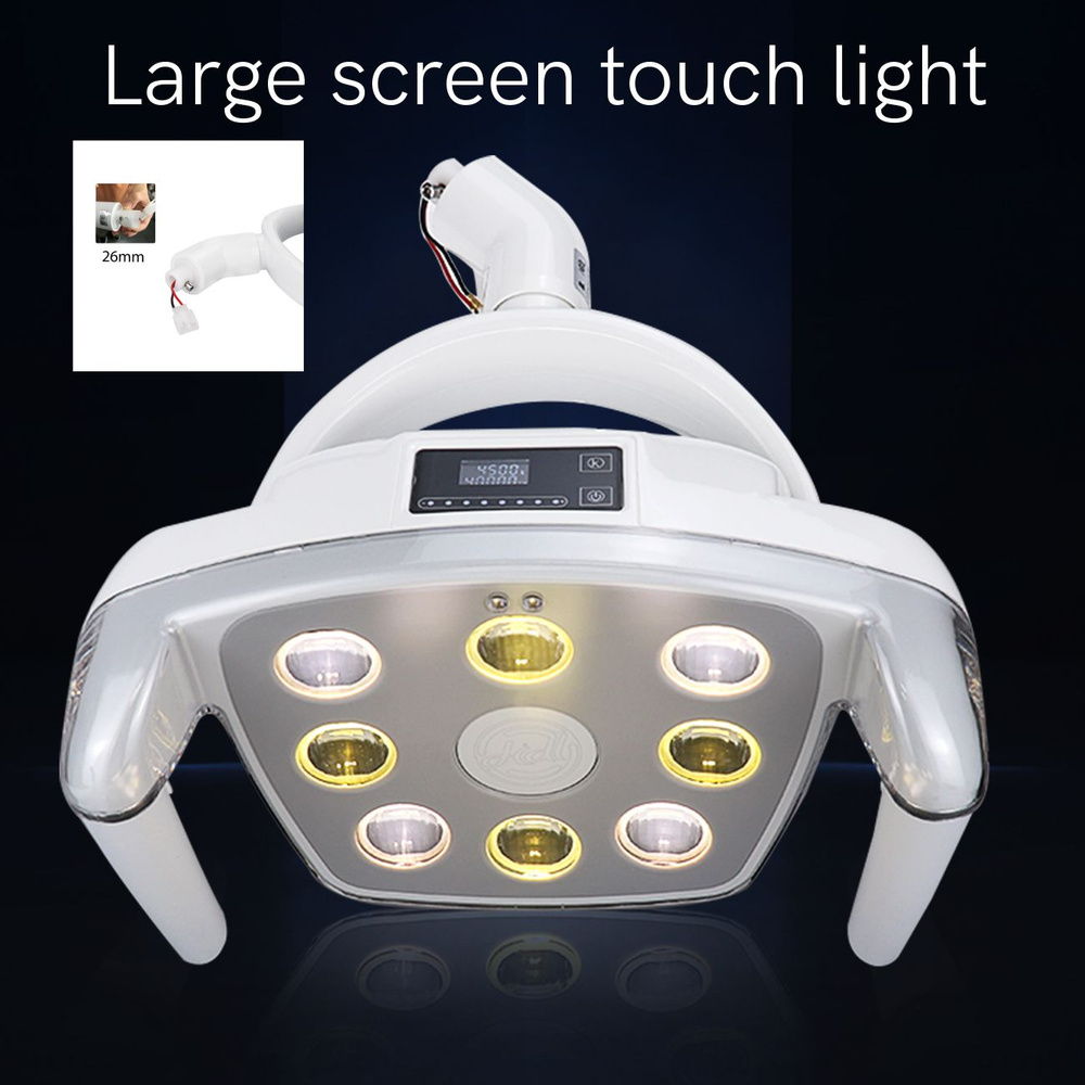 8-светодиодный стоматологический индукционный хирургический светильник ...