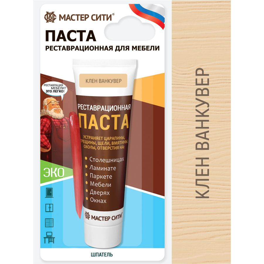 Шпаклевка для мебели, дерева, пластика МАСТЕР СИТИ Клен Ванкувер ...