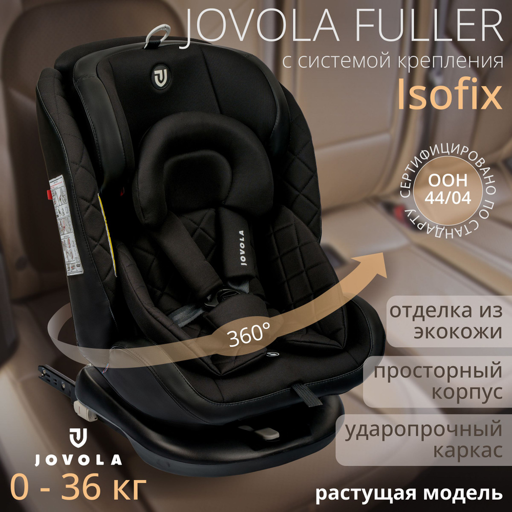 Автокресло детское поворотное растущее Indigo Jovola Fuller Isofix, для  новорожденных и детей до 12 лет, от 0 до 36 кг, черный