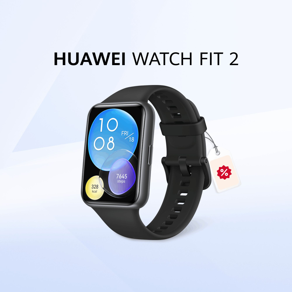 HUAWEI Умные часы WATCH FIT 2 Active YDA-B09S, 46mm, черный