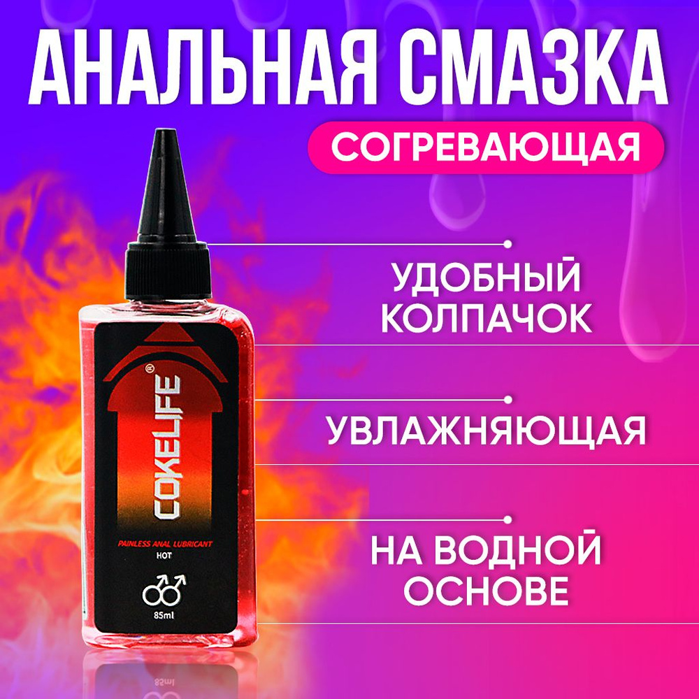 Пролонгирующий мужской спрей Pjur Superhero Spray 20 мл