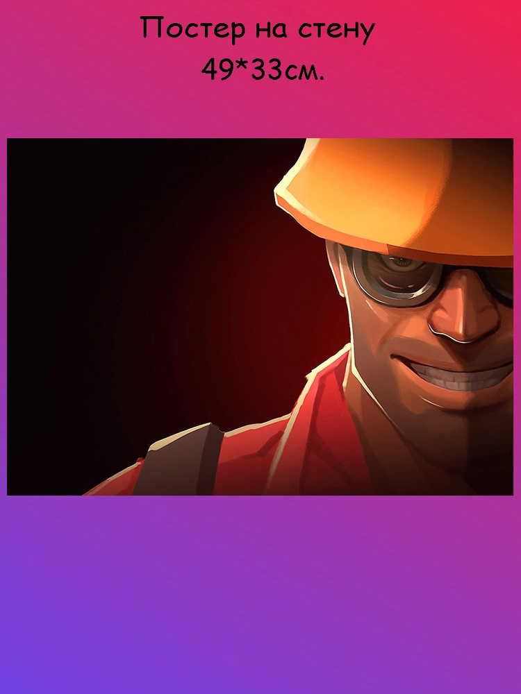 Постер, плакат на стену Team Fortress 2 Тим Фортресс 29х42 см (A3) #1