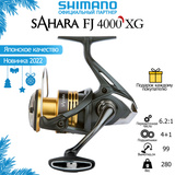 Котушка Shimano Sahara 4000 FJ (2022) 
