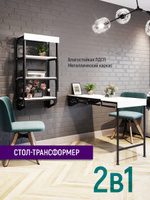 Стол berner 160 white wood bk