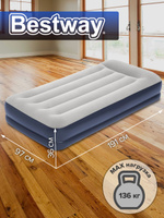 Матрас надувной bestway 67224 bw с насосом 1880х990 мм высота 280мм