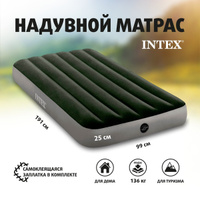 Односпальный надувной матрас intex 76х191х25см prestige до 136кг 64106