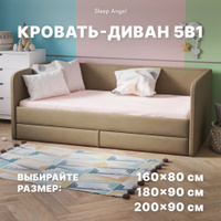 Детская кровать 180х90 с ящиками