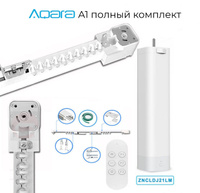 Телескопический карниз для умных штор aqara