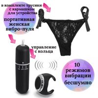 Вибратор в трусики с пультом управления Qingnan No.6 Wireless Control Beige, голубой