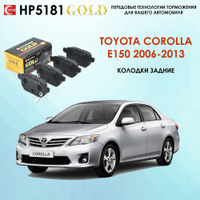 Тормозные колодки на TOYOTA COROLLA седан (E15_) с 2006 года