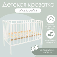 Кровать детская magico mini