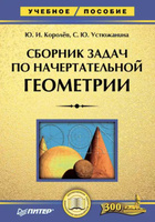 Информация о персональном составе педагогических работников образовательной организации