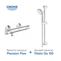 Переключатель для душа grohe 65655000 для каких систем