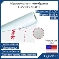 Ветро влагозащита для кровли стен tyvek soft 58 75 кв м