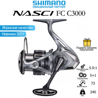 Shimano Nasci 21 4000, Shimano Sahara 22 4000 купить в Рязани с доставкой, Хобби и отдых