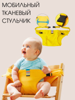 Чехол на стул graco