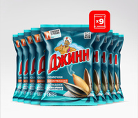 Семечки подсолнечника жареные соленые "Солнечный Великан" ТМ "Джинн ...