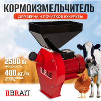 Измельчитель зерна / початков кукурузы К-400