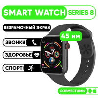 SMART WATCH QS19 OZON