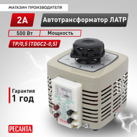 Автотрансформатор из трансформатора