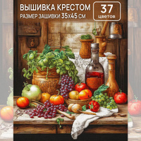 Идеи на тему «Натюрморт фрукты-ягоды*» () | ягоды, вышивка крестом, фрукты