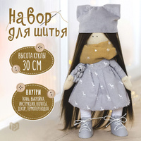 Ткани Тильда в Москве купить в интернет-магазине Саквояж