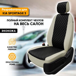 3 детских кресла в kia sportage