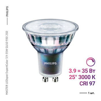 Gu10 philips deals led