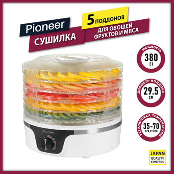 500 Сушилки для овощей, фруктов, грибов - Мощность 500 в городе Севастополь