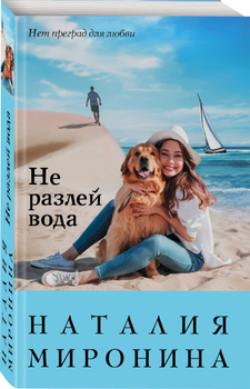 Разли Дазли – купить в интернет-магазине OZON по низкой цене