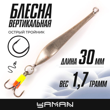 Блесна зимняя Azor Fishing Радуга, с одним крючком, assorted