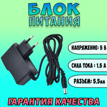 DIY Bipolar power supply Volts. Schematic and Komitart LAY6.