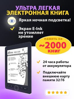 Купить Планшеты и электронные книги в Симферополь по доступной цене в интернет-магазине ВОЛЬТМАРТ