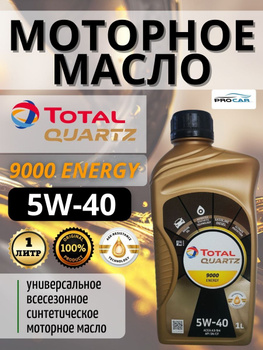 Масло для Мотоблока Мтз – купить в интернет-магазине OZON по низкой цене