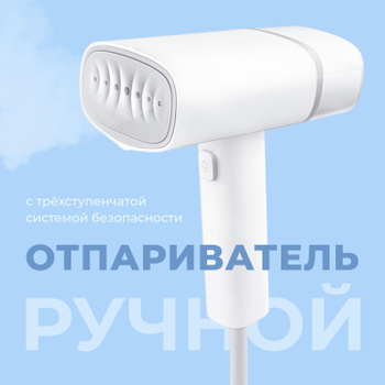 Handheld steam online brush