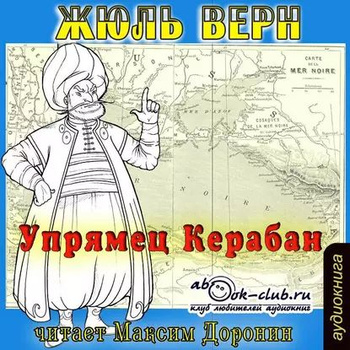 Реальная история героини сериала 