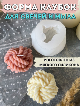 Флагманский магазин для мыловарения в г. Москва