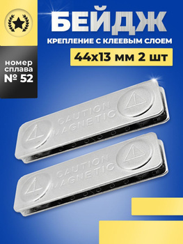Двух Компонентов Клей — купить в интернет-магазине OZON по выгодной цене