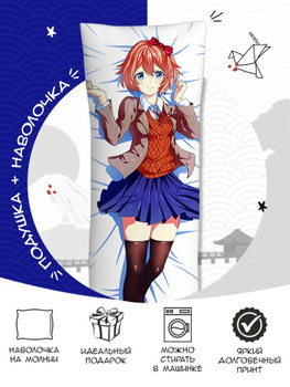 Dakimakura Sayori personagem de Doki Doki Literature club