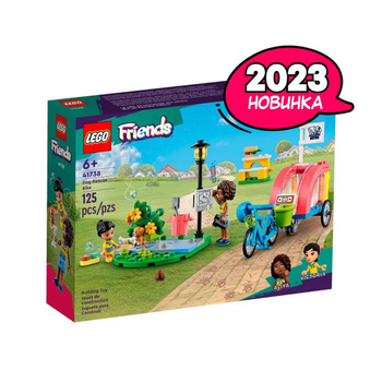 Lego friends hot sale 14