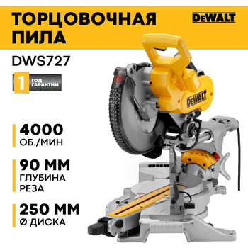 Dewalt dws727 deals 240v