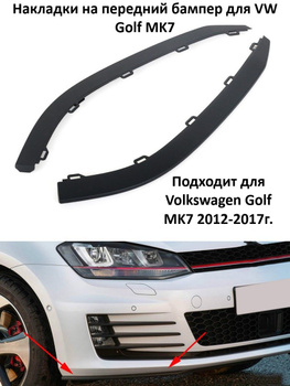 Внешний тюнинг Volkswagen Golf 2 (08.83-08.91)