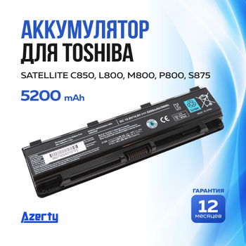 Аккумуляторные батареи для ноутбуков Toshiba - Купить аккумулятор для ноутбука Тошиба в СПб