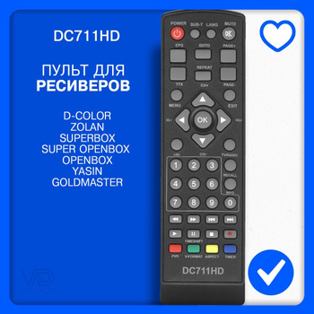 Приставка для цифрового ТВ D-COLOR DC1401HD по лучшей цене – всего за 990 рублей