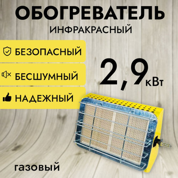 В поход с комфортом: как выбрать газовый обогреватель для палатки