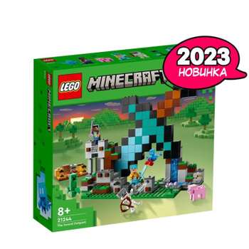 Lego toys hot sale minecraft