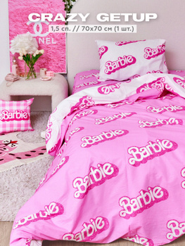 Комплект постельного белья сатин полуторный Барби