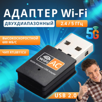 Драйвера USB BLUETOOTH 2.0 EDR DONGLE